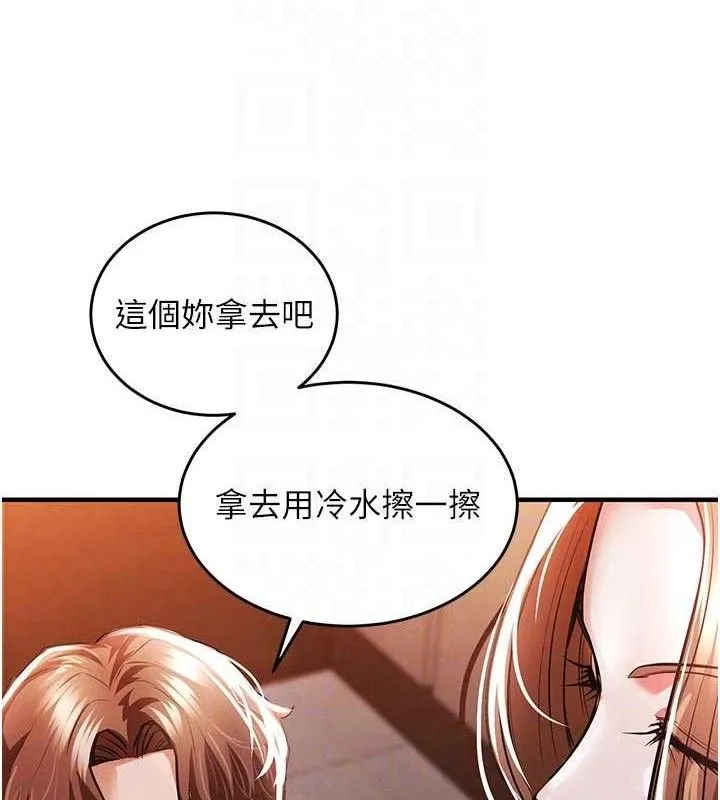第11话-训练狗狗大小便 116