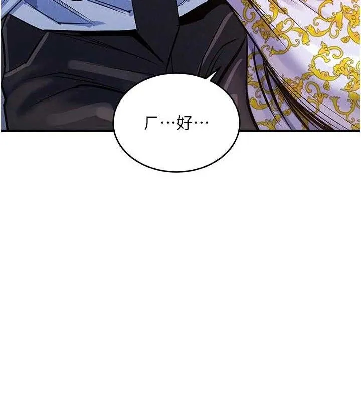 第11话-训练狗狗大小便 118