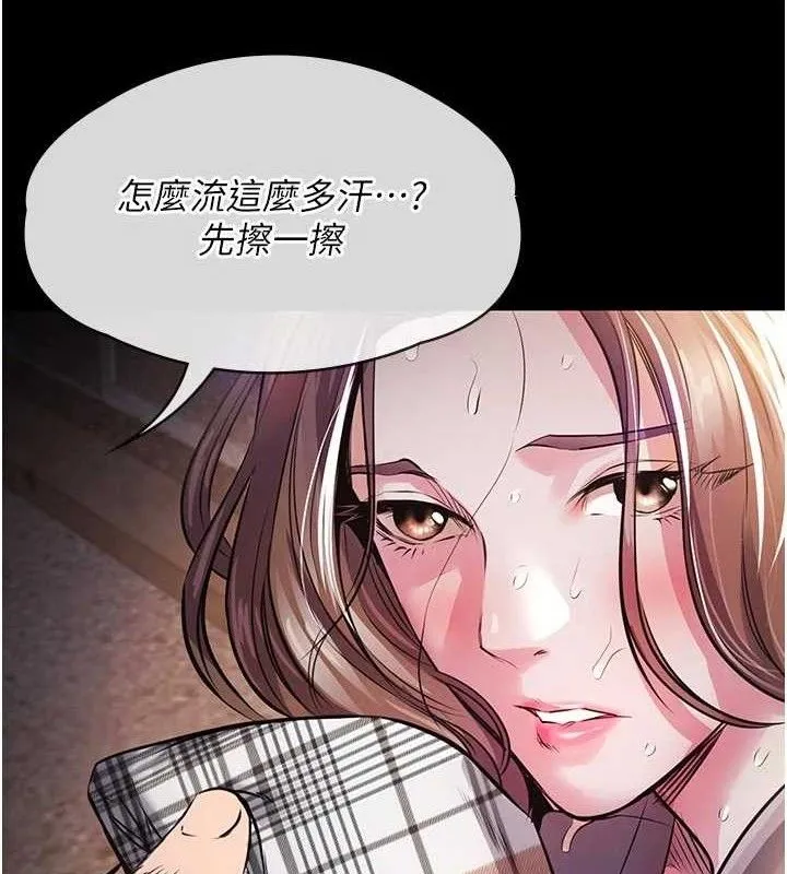 第11话-训练狗狗大小便 141