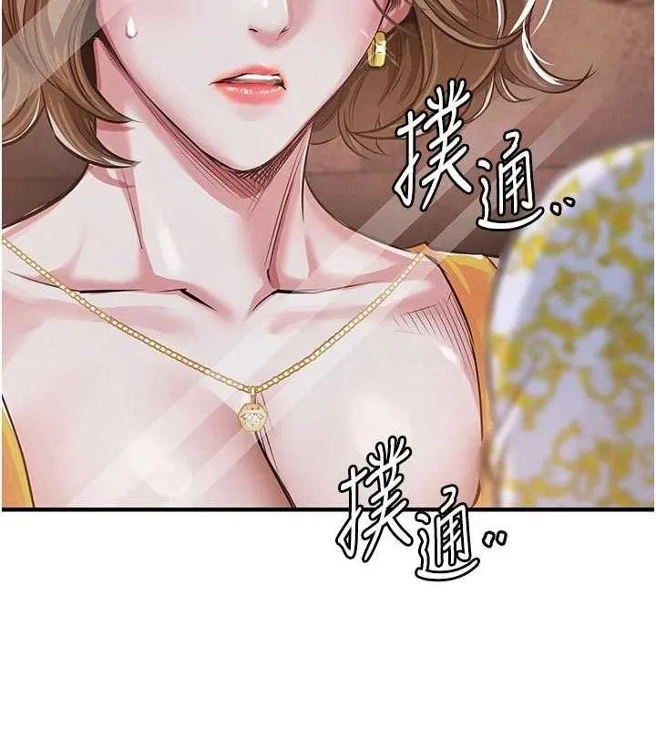 第11话-训练狗狗大小便 148