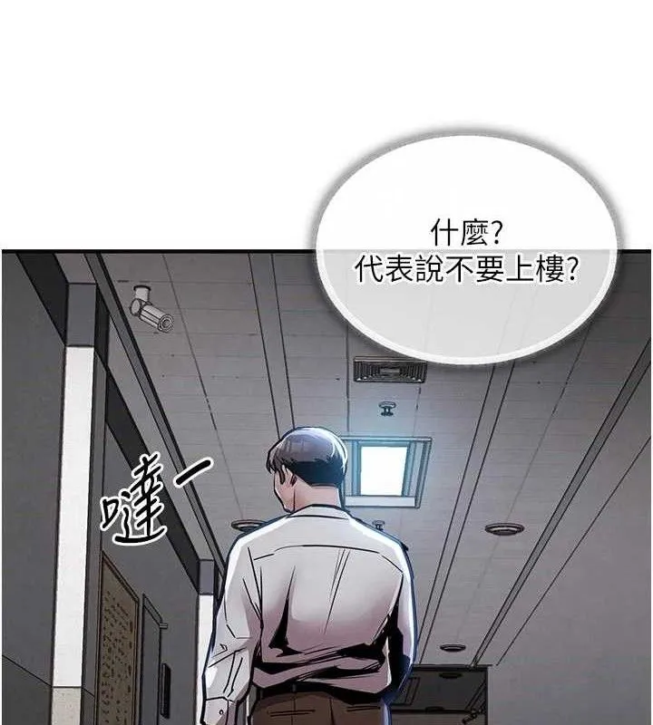 第11话-训练狗狗大小便 156