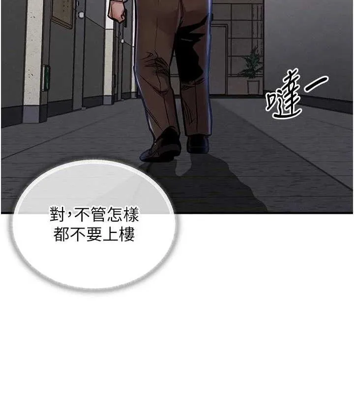 第11话-训练狗狗大小便 157