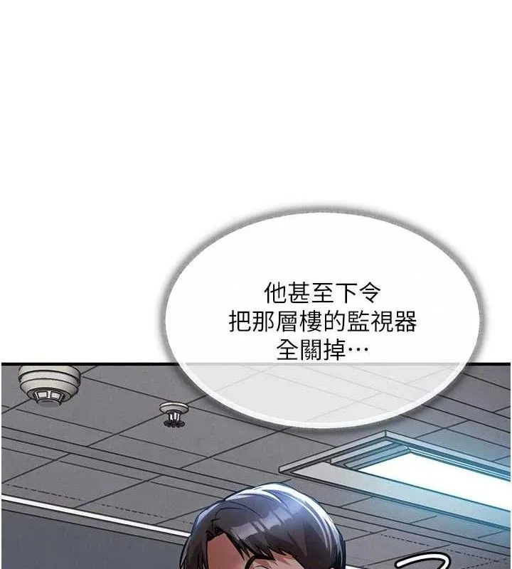 第11话-训练狗狗大小便 158