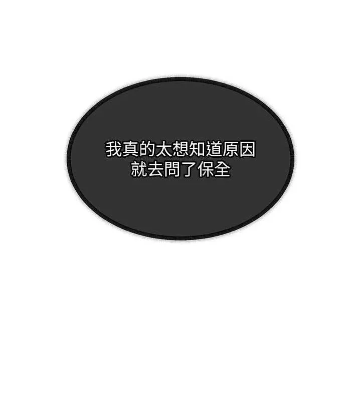 第11话-训练狗狗大小便 160