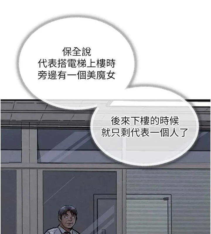第11话-训练狗狗大小便 161