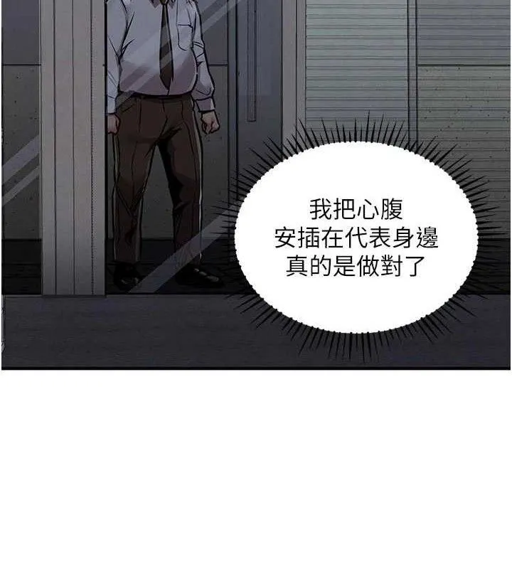第11话-训练狗狗大小便 162