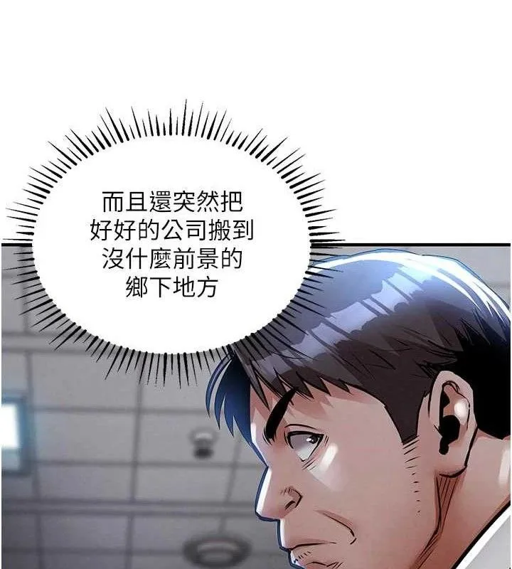 第11话-训练狗狗大小便 164
