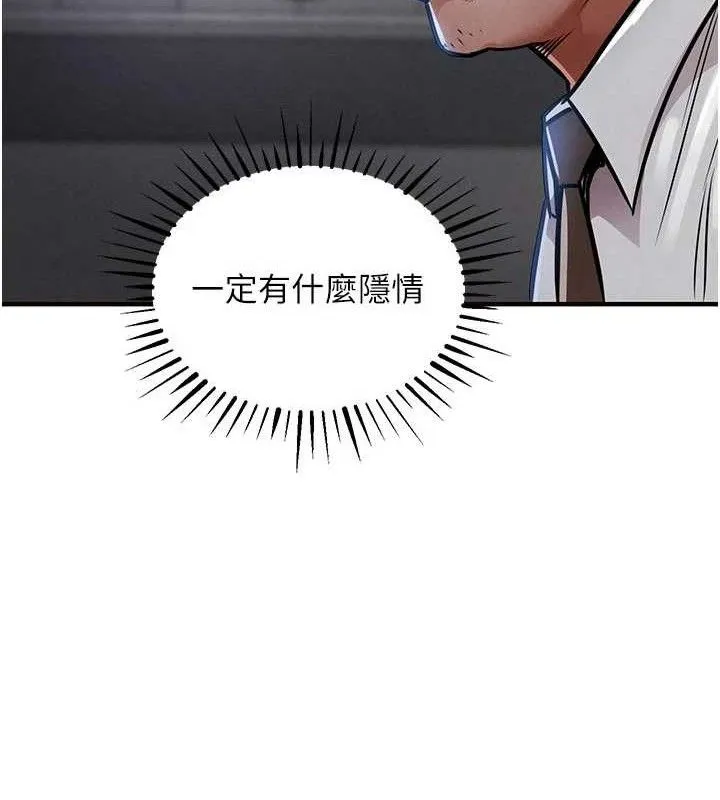 第11话-训练狗狗大小便 165