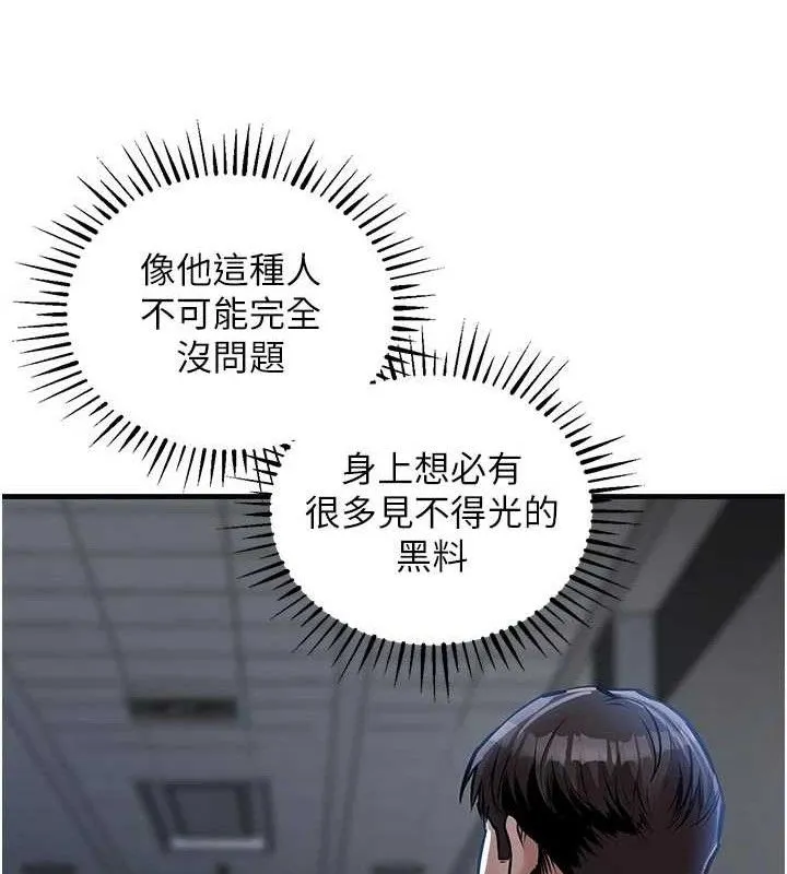 第11话-训练狗狗大小便 166