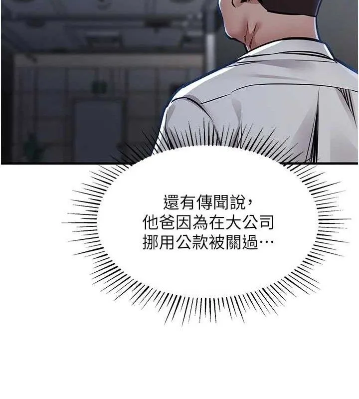 第11话-训练狗狗大小便 167
