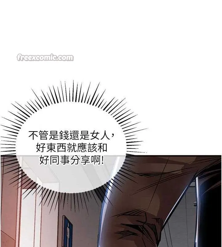 第11话-训练狗狗大小便 168