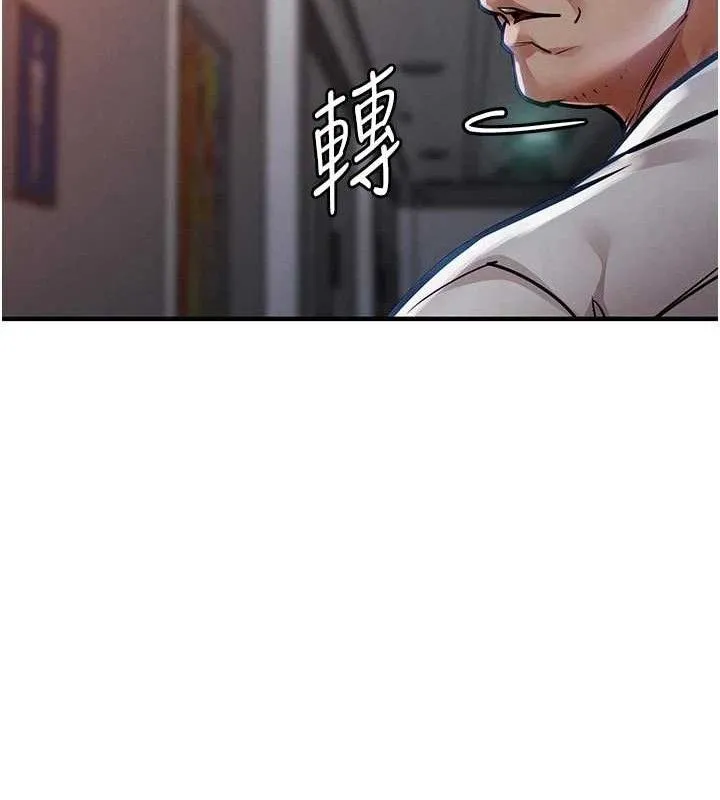 第11话-训练狗狗大小便 172