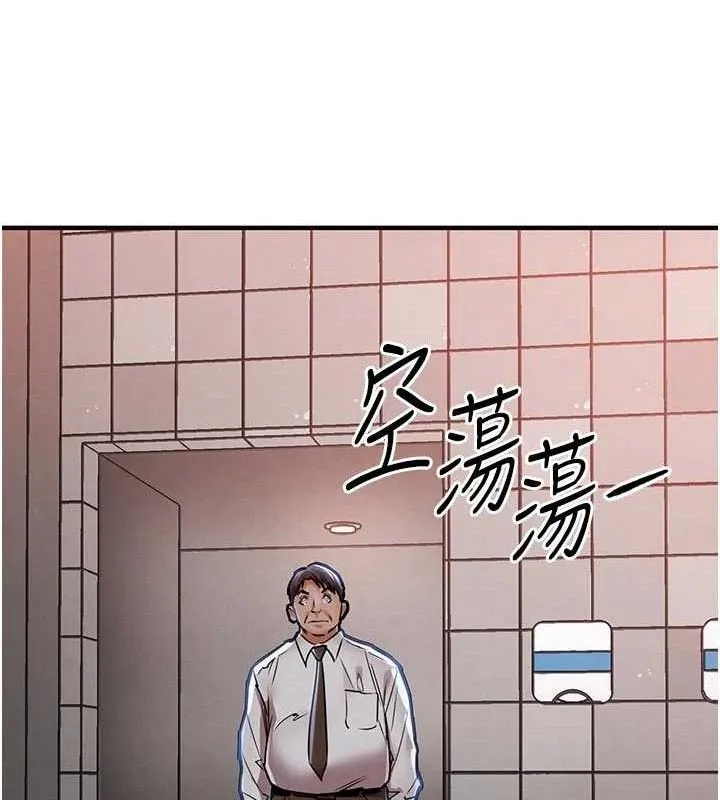 第11话-训练狗狗大小便 173
