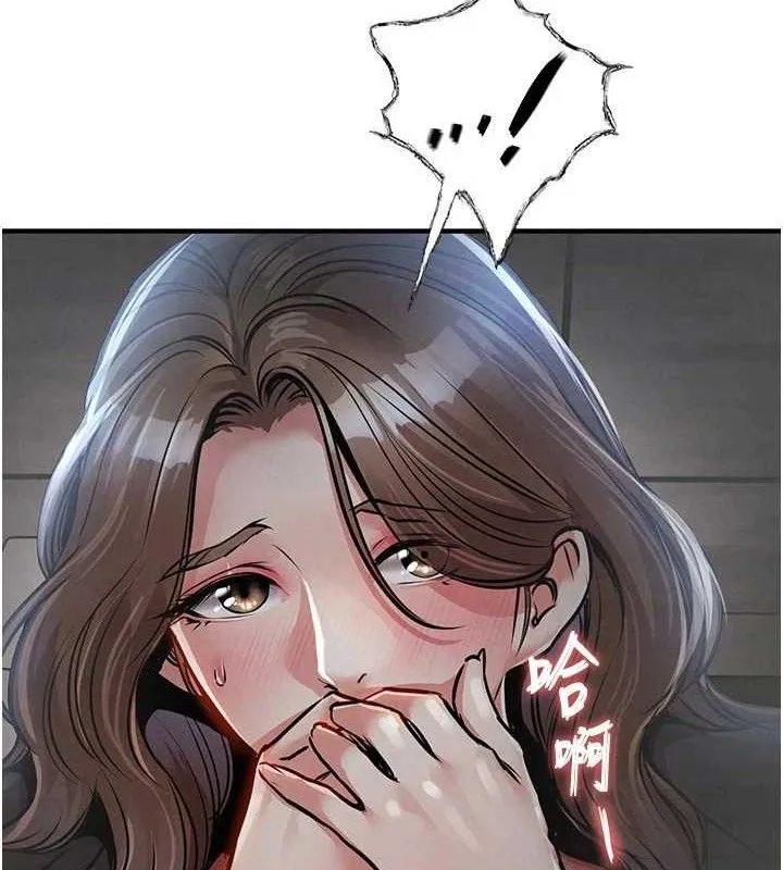 第12话-被成熟的阿姨给榨干 3