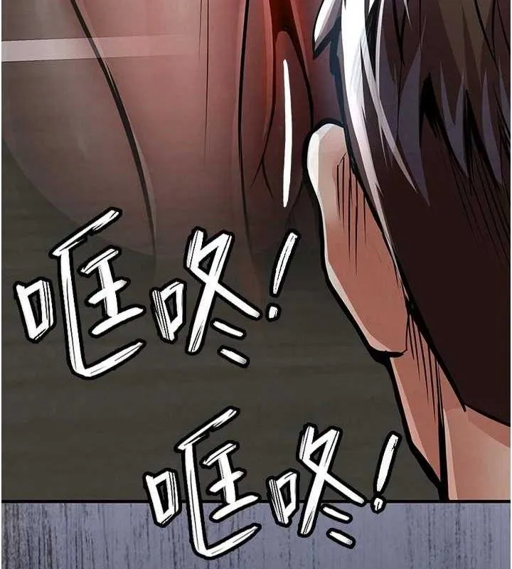 第12话-被成熟的阿姨给榨干 5