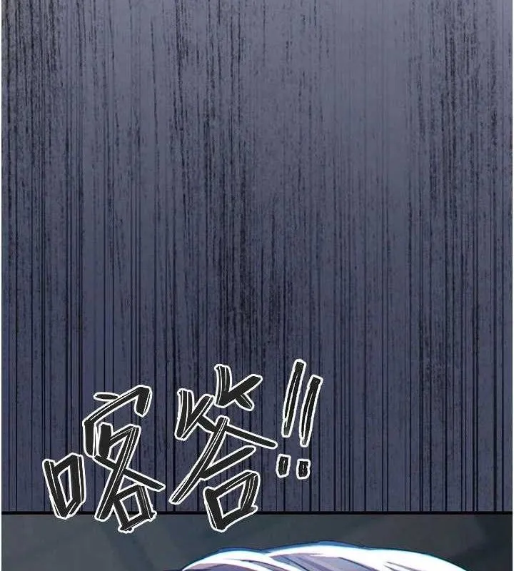 第12话-被成熟的阿姨给榨干 6