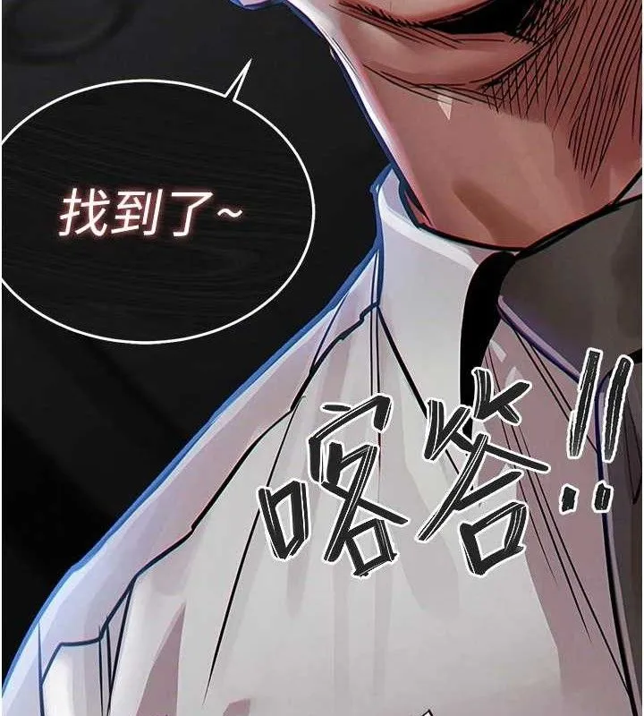 第12话-被成熟的阿姨给榨干 8