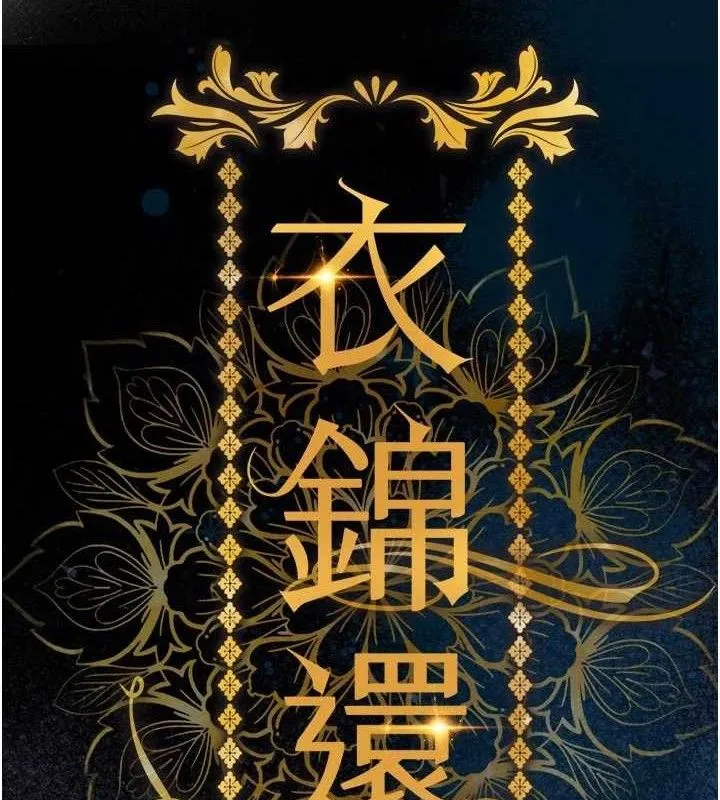第12话-被成熟的阿姨给榨干 11