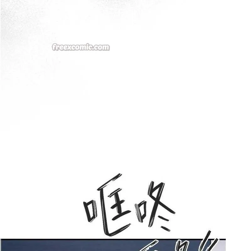 第12话-被成熟的阿姨给榨干 14