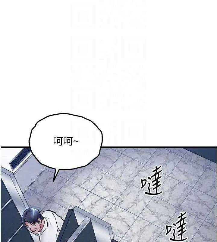 第12话-被成熟的阿姨给榨干 20