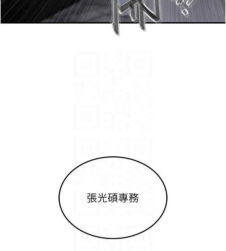 第12话-被成熟的阿姨给榨干 30