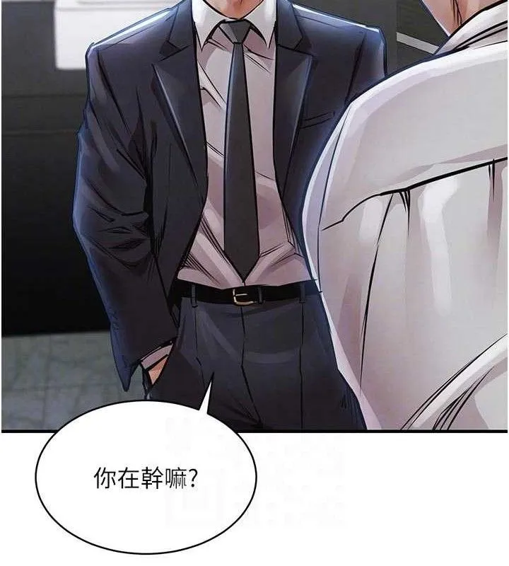 第12话-被成熟的阿姨给榨干 32