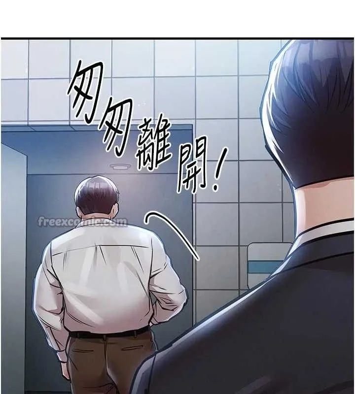 第12话-被成熟的阿姨给榨干 42
