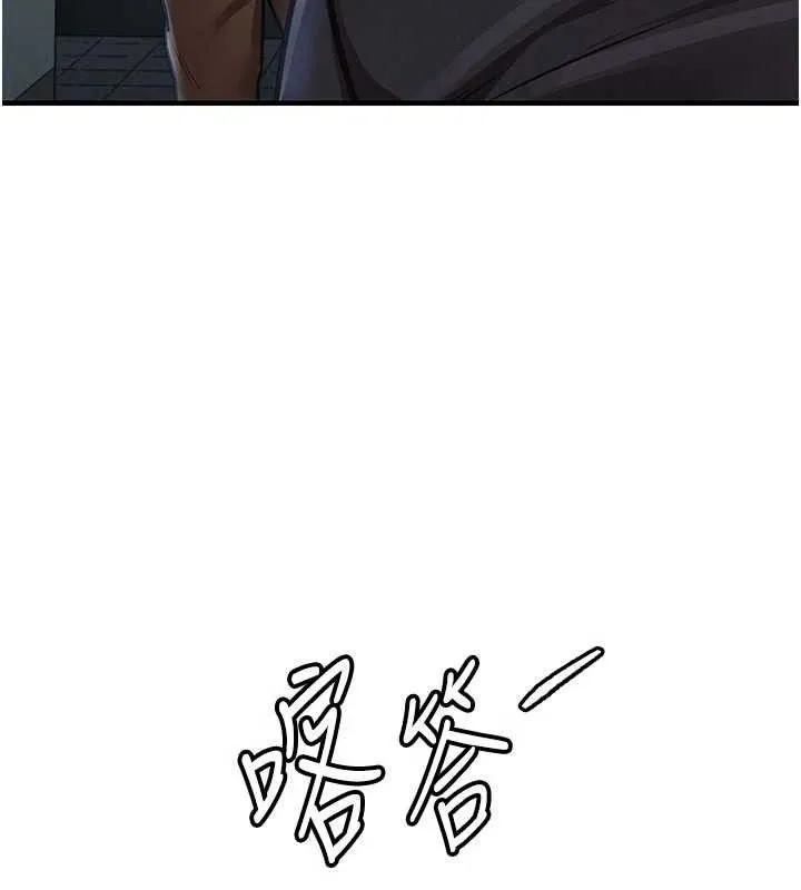 第12话-被成熟的阿姨给榨干 43