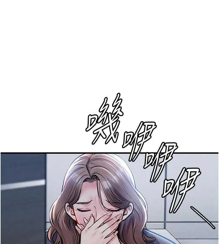 第12话-被成熟的阿姨给榨干 44