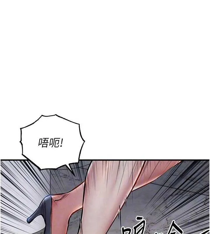 第12话-被成熟的阿姨给榨干 55