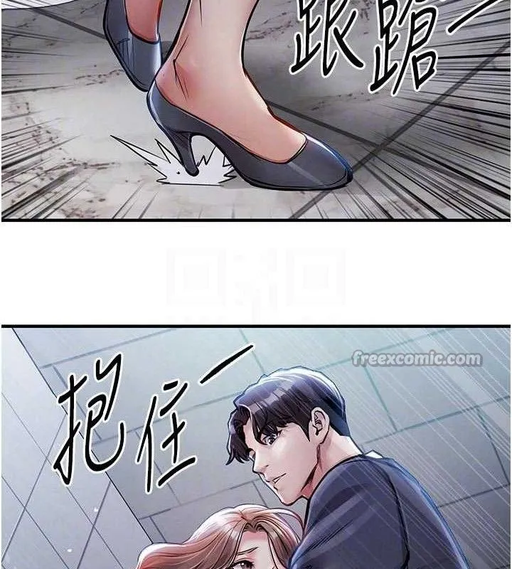 第12话-被成熟的阿姨给榨干 56