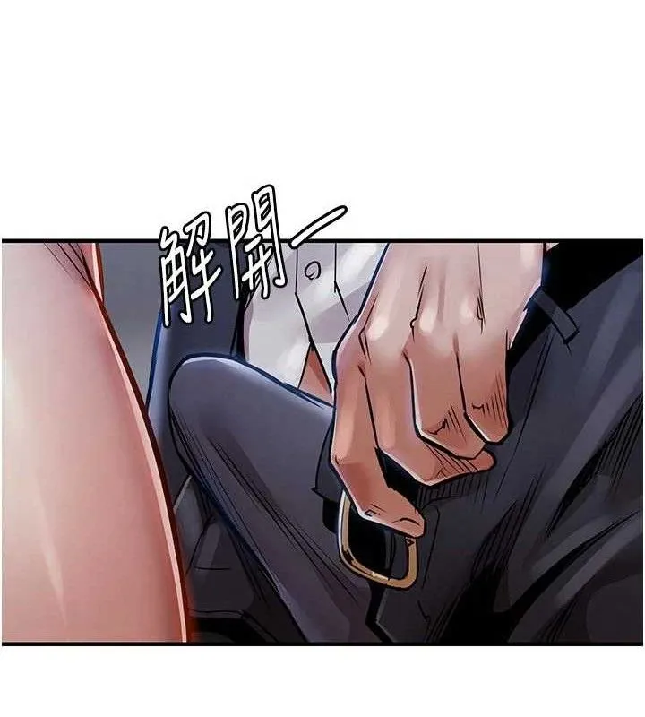 第12话-被成熟的阿姨给榨干 61