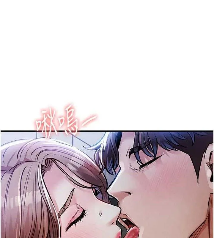 第12话-被成熟的阿姨给榨干 66