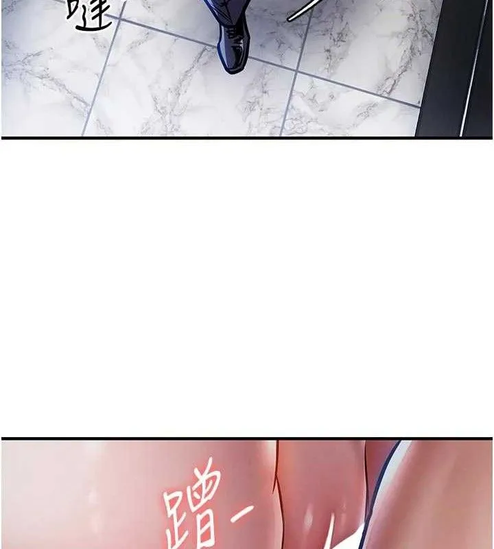 第12话-被成熟的阿姨给榨干 71