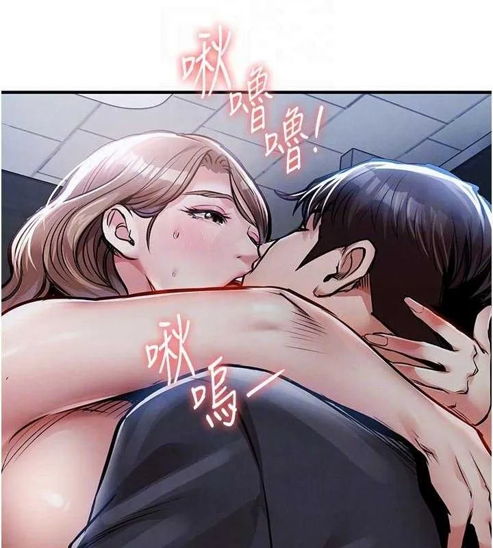 第12话-被成熟的阿姨给榨干 75