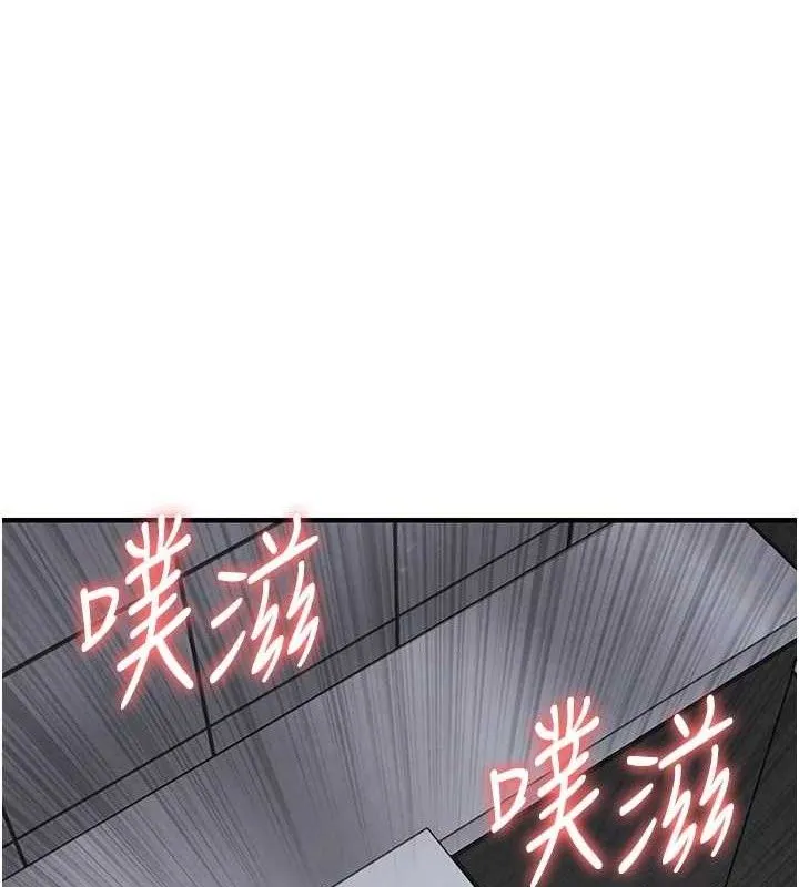 第12话-被成熟的阿姨给榨干 85