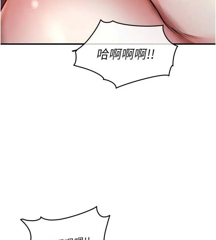 第12话-被成熟的阿姨给榨干 89