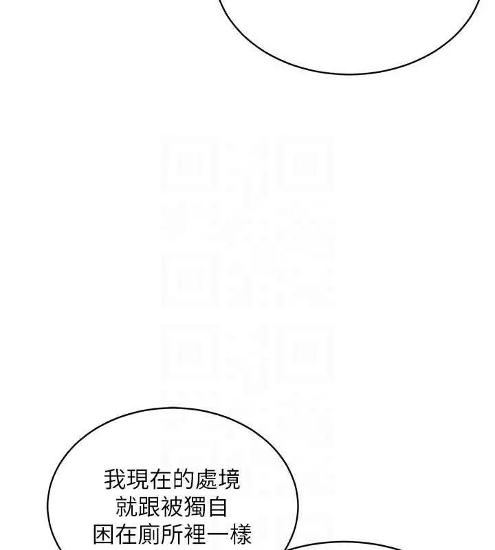 第12话-被成熟的阿姨给榨干 96