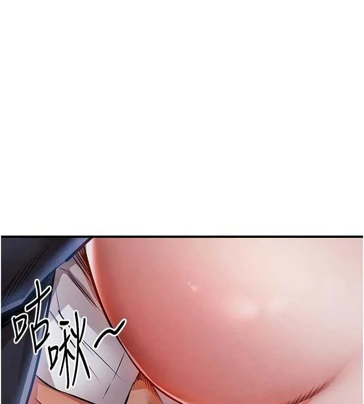 第12话-被成熟的阿姨给榨干 107