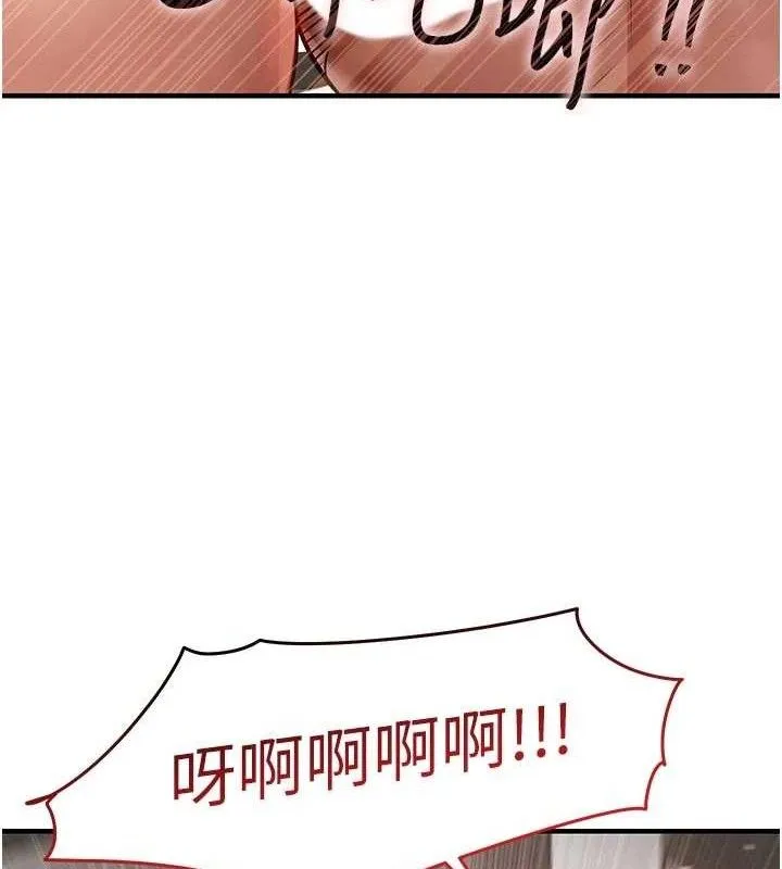 第12话-被成熟的阿姨给榨干 110