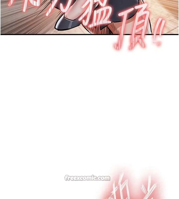 第12话-被成熟的阿姨给榨干 112