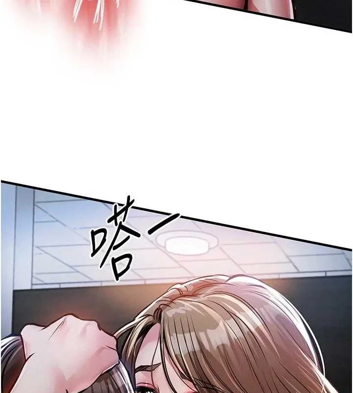 第12话-被成熟的阿姨给榨干 115