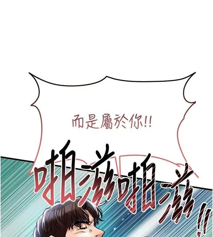 第12话-被成熟的阿姨给榨干 123