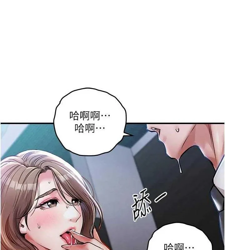 第12话-被成熟的阿姨给榨干 133