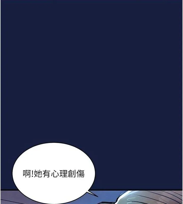 第12话-被成熟的阿姨给榨干 148