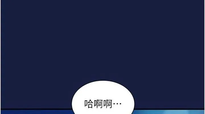 第12话-被成熟的阿姨给榨干 152