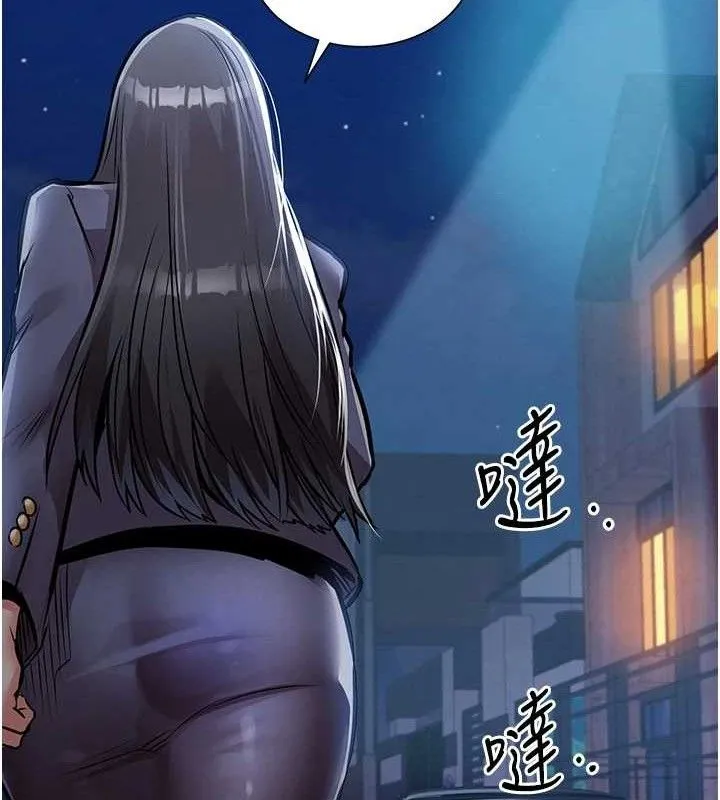 第12话-被成熟的阿姨给榨干 153