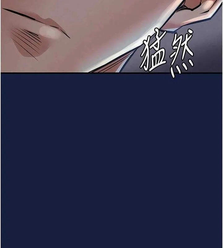 第12话-被成熟的阿姨给榨干 155