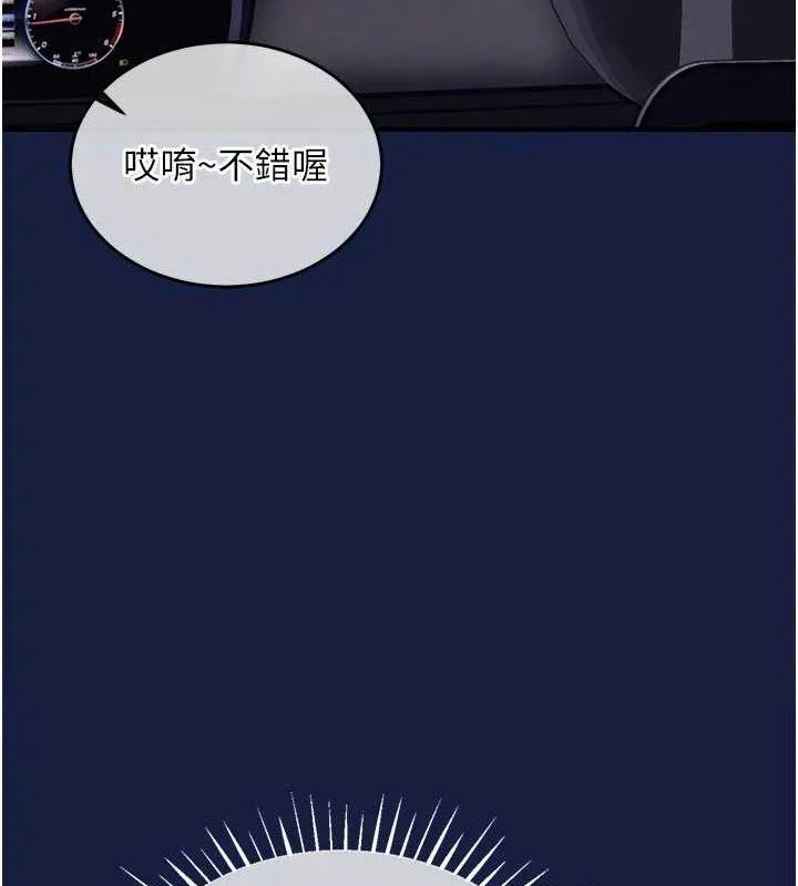 第12话-被成熟的阿姨给榨干 157