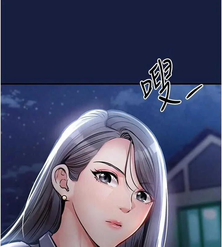 第12话-被成熟的阿姨给榨干 162